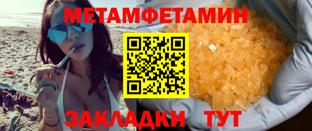 Amphetamine 98% Кулебаки