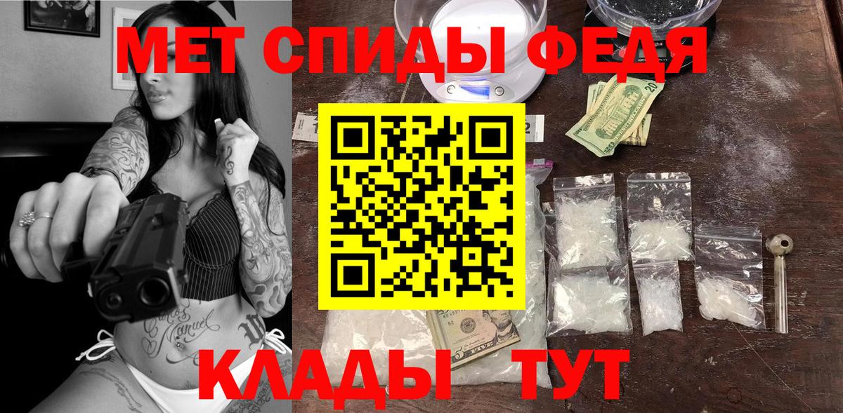 Amphetamine VHQ  Амфетамин  Кулебаки  Вход с VPN 