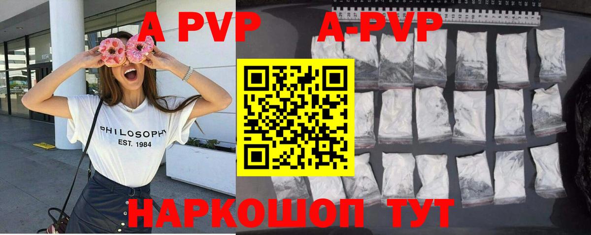Кулебаки  продажа наркотиков  A-PVP СК КРИС  Вход с VPN  A-PVP кристаллы  Alfa_PVP 