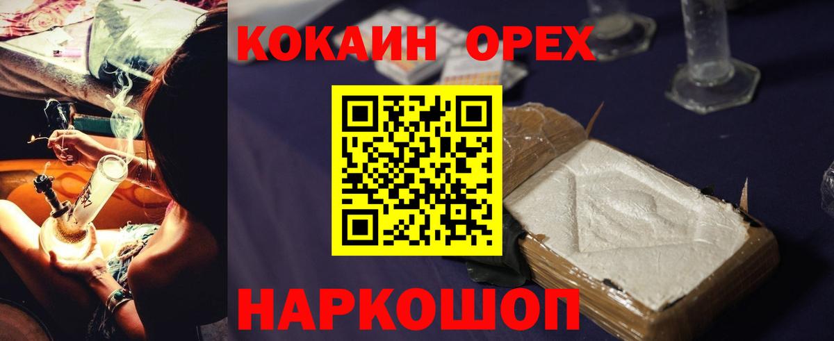 Кулебаки  закладка  COCAIN 98%  Вход с VPN  Кокаин Fish Scale 