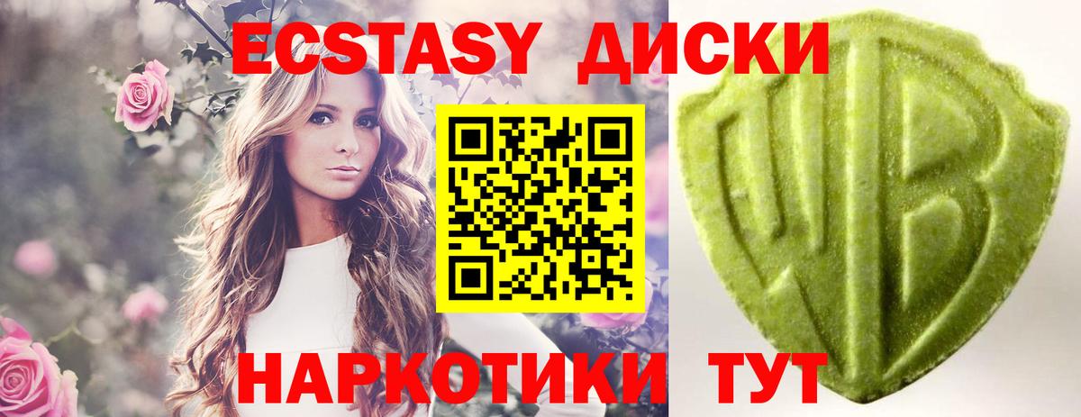 ЭКСТАЗИ  Вход с VPN  закладки  Экстази TESLA  Ecstasy таблы  Кулебаки 