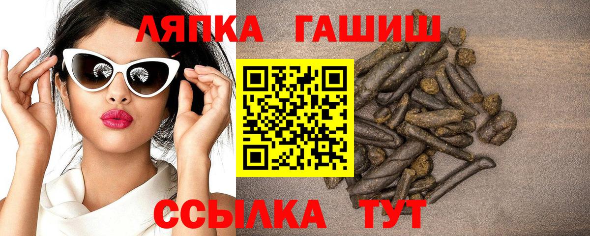 ГАШ Изолятор  Вход с VPN  ГАШ  Кулебаки 
