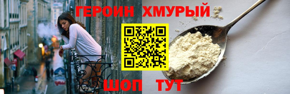 Мефедрон кристаллы  А ПВП СОЛЬ   Экстази  Меф  Кулебаки  Вход с VPN  Марихуана  Кокаин  ГАШИШ 