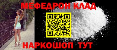 метадон Донецк