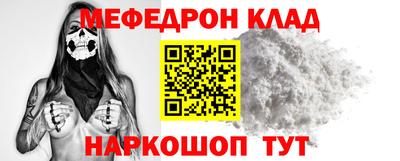 метадон Донецк