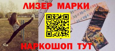 мескалин Дубна