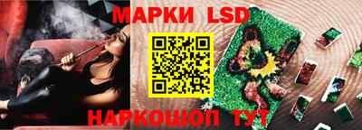 мескалин Дубна