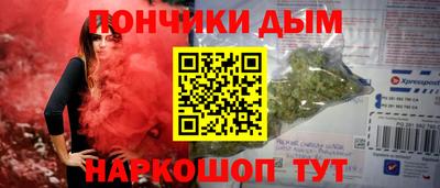 мескалин Дубна