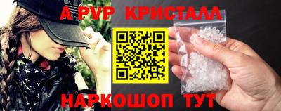 мескалин Дубна