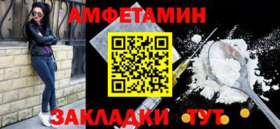 метадон Донецк