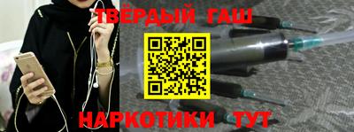 метадон Донецк