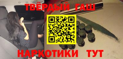 метадон Донецк