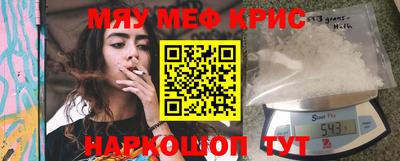 мескалин Дубна
