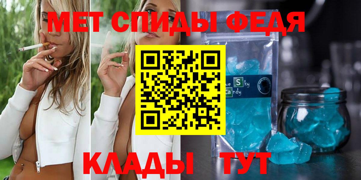 Кулебаки  МЕТАМФЕТАМИН винт  Вход с VPN  МЕТАМФЕТАМИН винт 