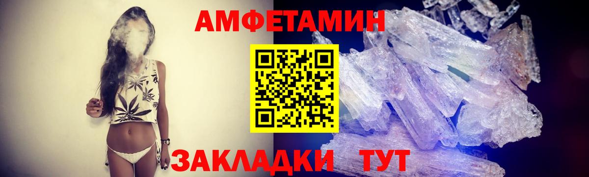 Первитин винт Кулебаки