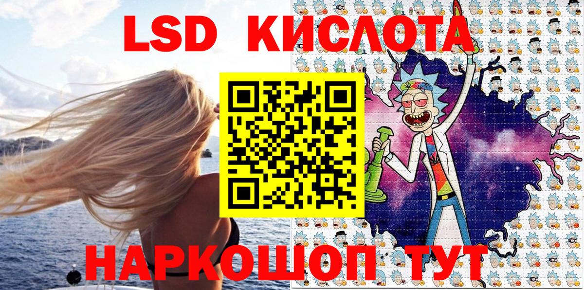 Марки 25I-NBOMe  Вход с VPN  Кулебаки  Марки N-bome 1500мкг 