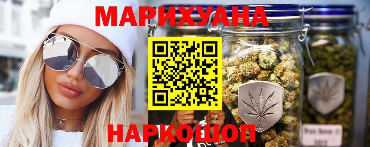 Бошки Шишки LSD WEED Кулебаки