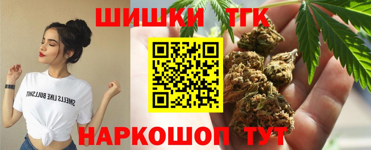 Канабис MAZAR  Вход с VPN  Каннабис MAZAR  Кулебаки 